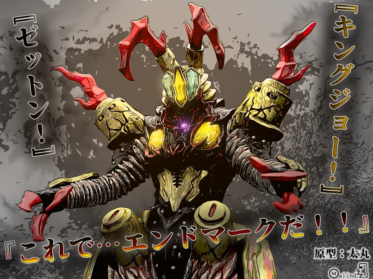 ワンフェス2024冬にて購入した太丸さん（@yorimelon_V2 ）原型のペダ