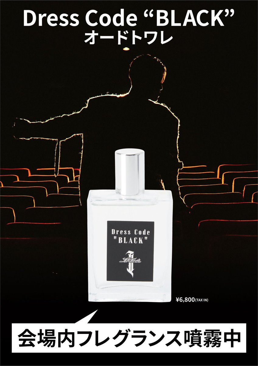 ありがとうございました！🙇 おかげさまで会場中が 