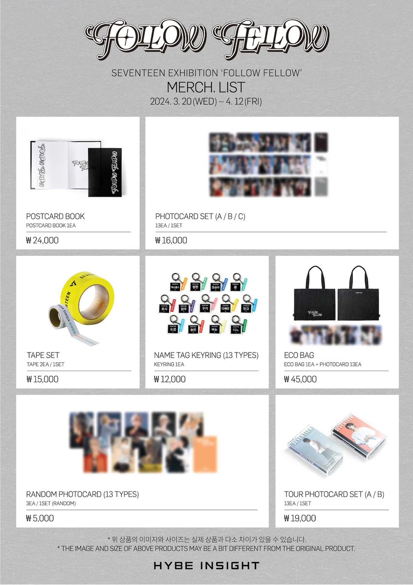 SEVENTEEN EXHIBITION 'FOLLOW FELLOW' MERCH💎 ハイブインサイトの