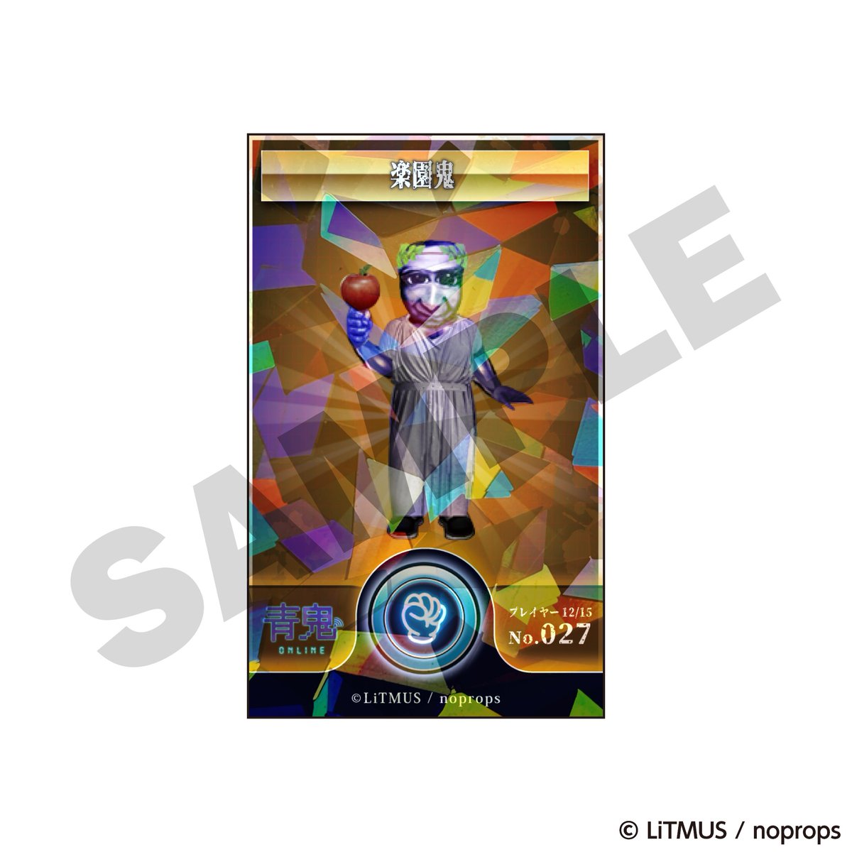 青鬼オンライン オリジナルグッズの 一部アイテムを先出し公開！ 今回