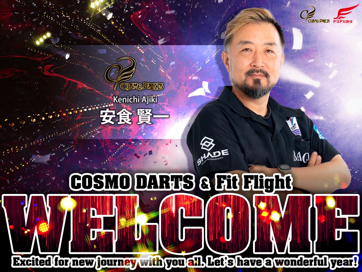 Welcome to #CosmoDarts 🚀🌏 この度コスモダーツは安食賢一選手