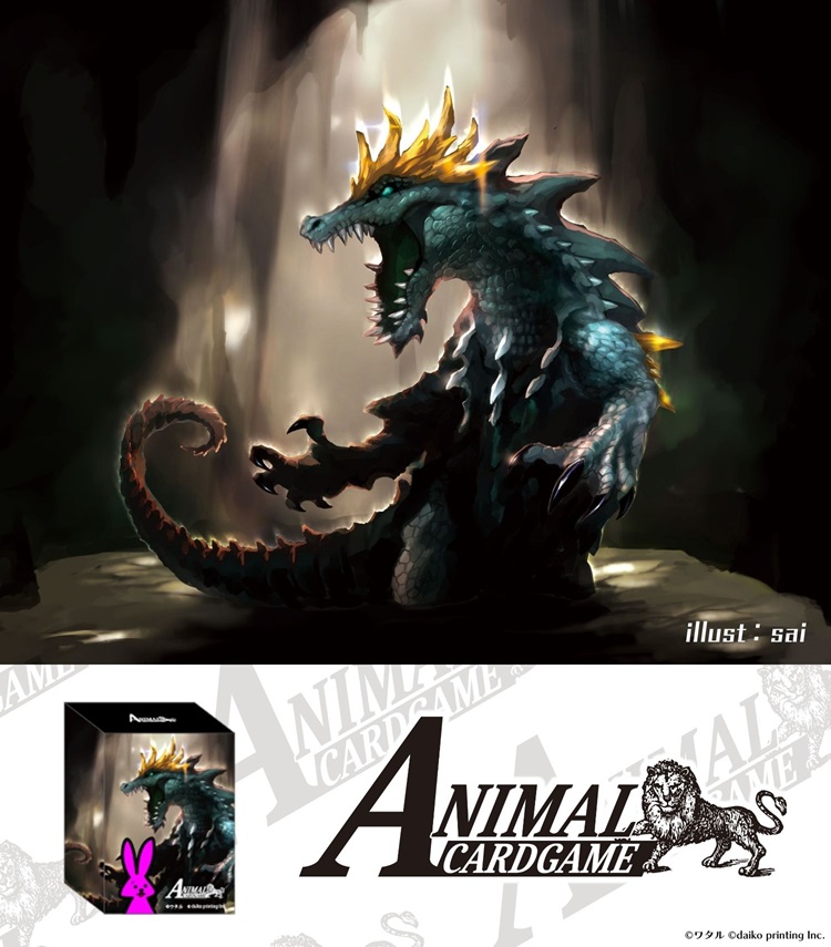 クラファン準備中！】 カードゲームうさぎ ACG「アニマルカードゲーム