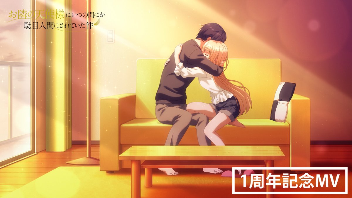 ୨୧┈┈┈┈ ʚ1周年記念MV公開ɞ ┈┈┈┈୨୧ 本日で最終話放送から1