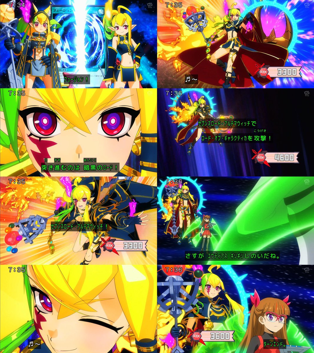 セブンスロードアルテマウィッチ マスターオブセブンスロードとの比較