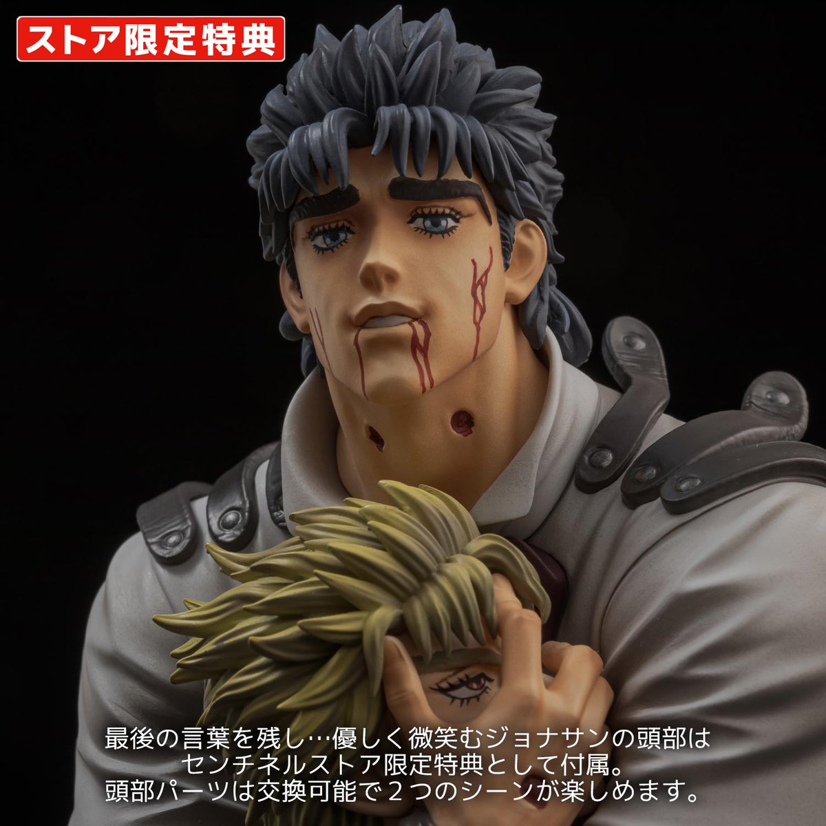 新商品情報】 アニメ『ジョジョの奇妙な冒険 ファントムブラッド