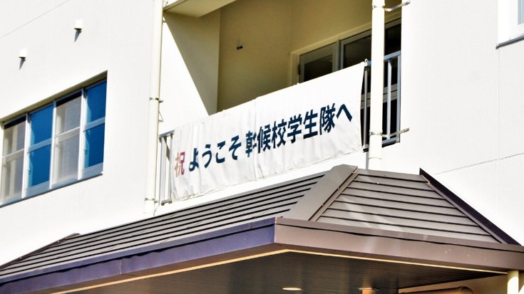 幹部候補生学校 では、本日、令和6年度の各課程学生が着校しました