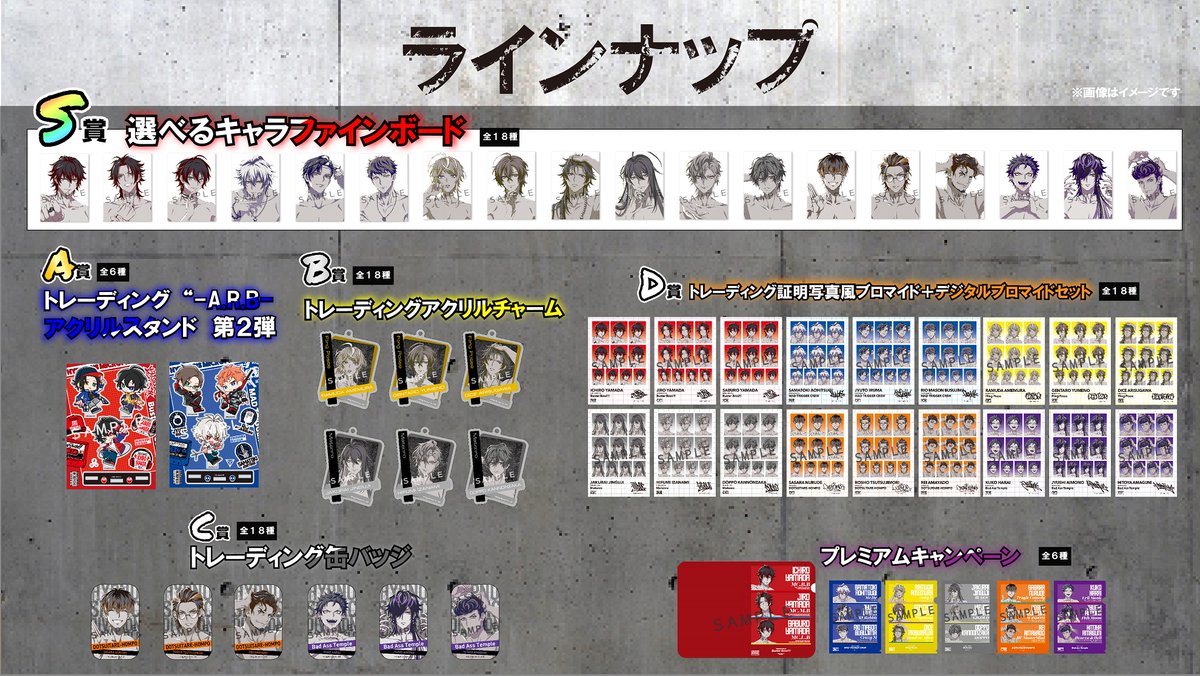 ヒプノシスマイク -Division Rap Battle- 10th LIVE ≪LIVE ANIMA