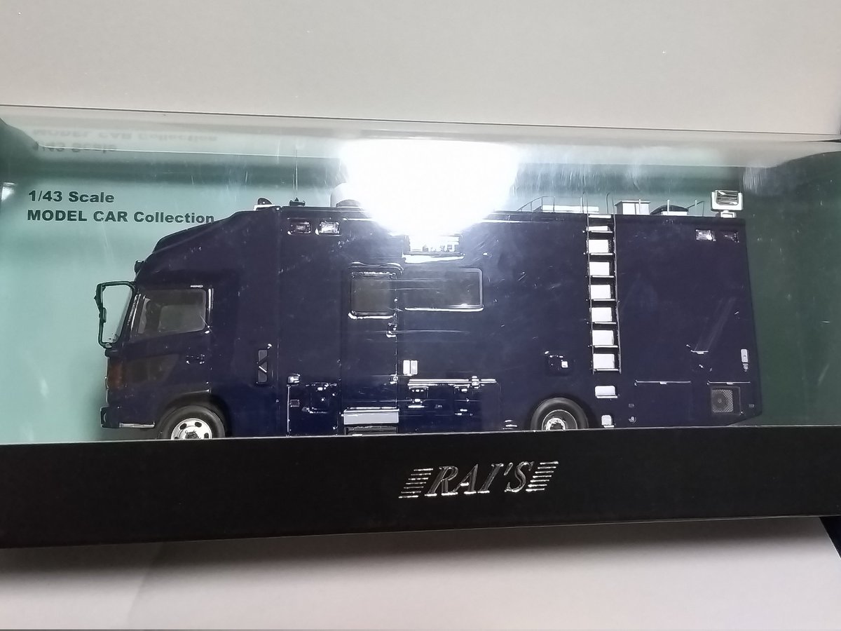 警視庁公安部公安機動捜査隊 現場指揮官車 日野 レンジャー 早々に完売