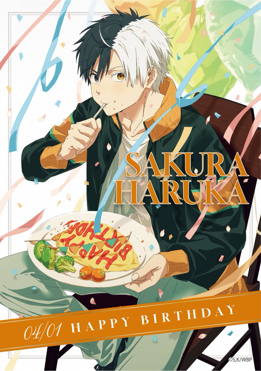 ✨描き下ろしイラスト解禁✨ 4月1日は「WIND BREAKER」 桜 遥（CV