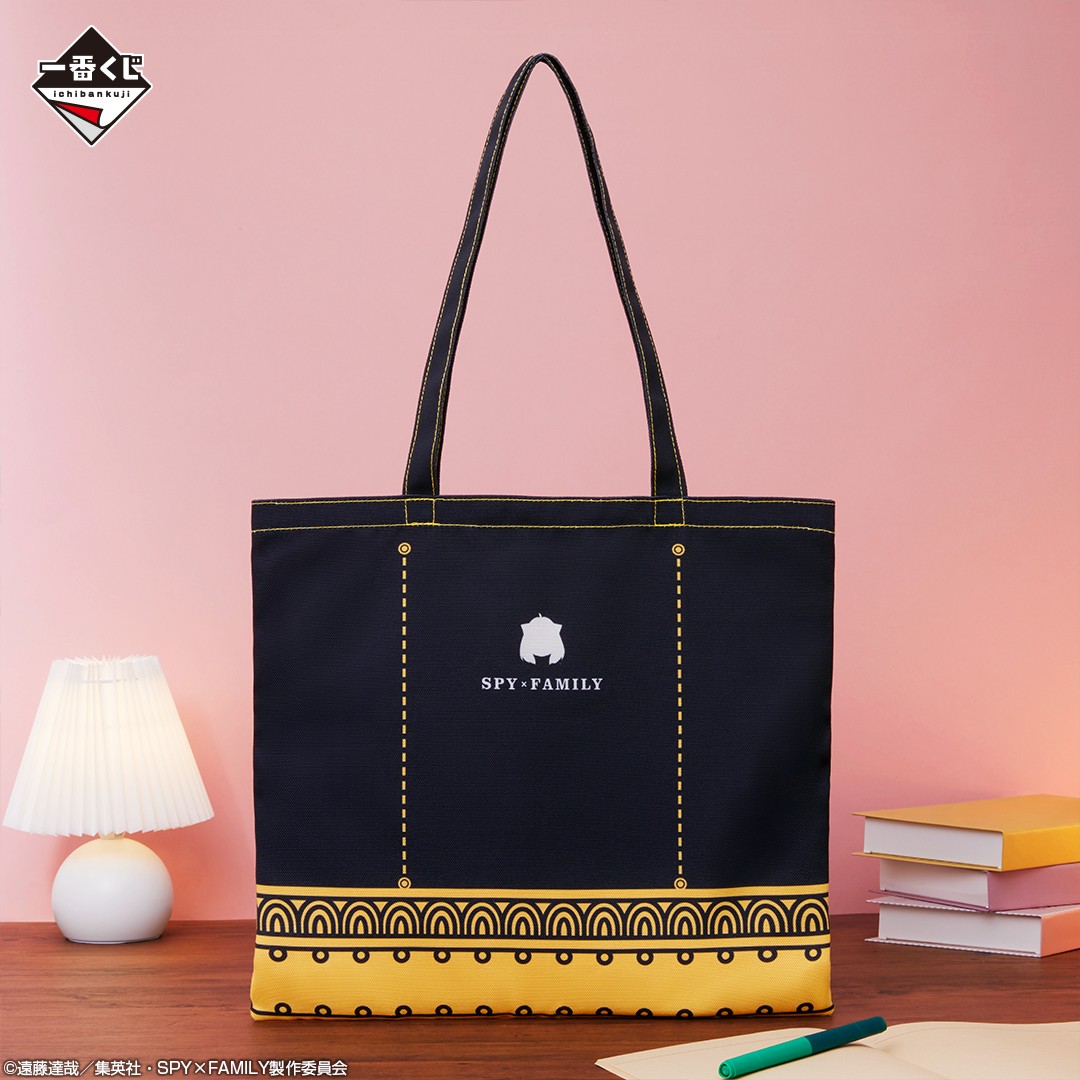 ついに明日発売／ 『#一番くじ SPY×FAMILY -Take me with you!-』 4月2
