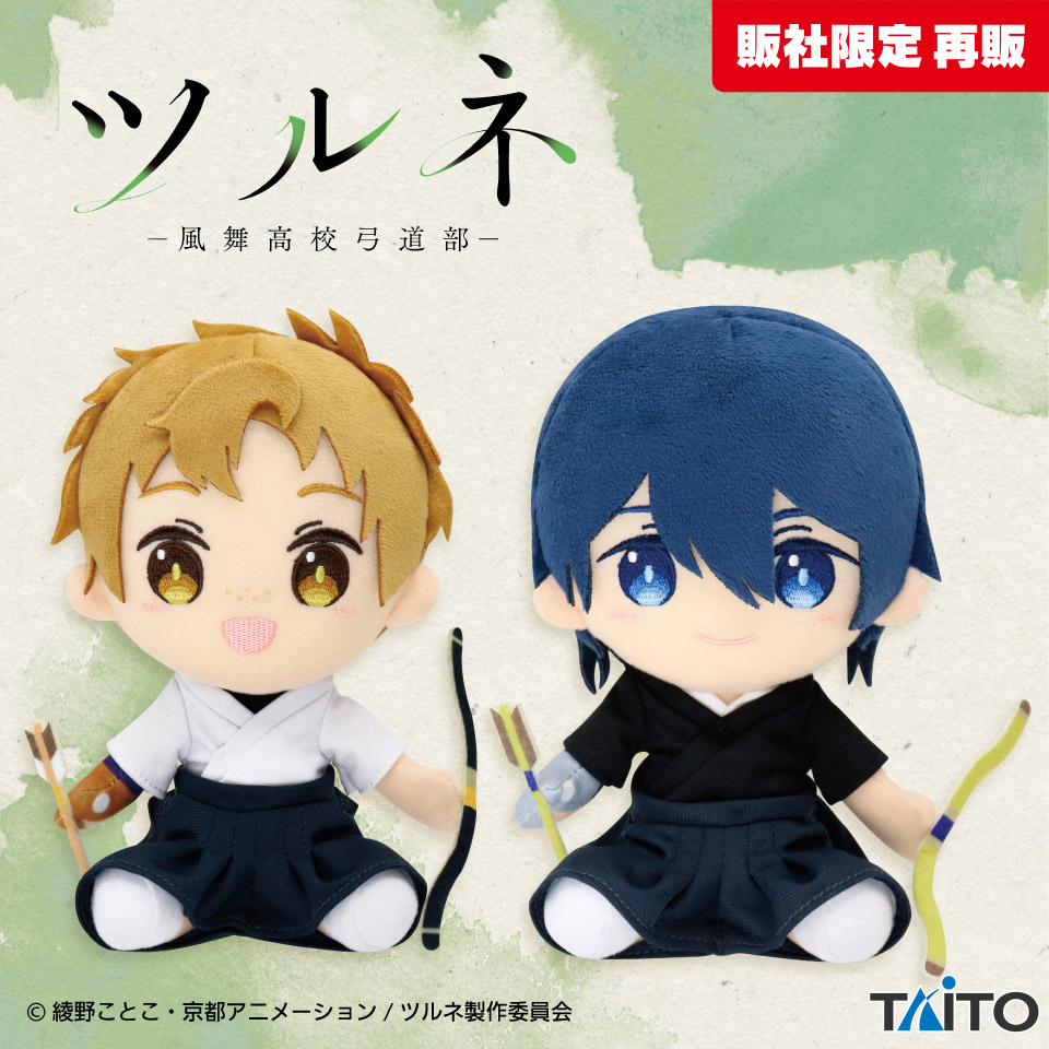 大好評につき #ツルネ 景品が再販&新登場🏹 ＼ 『ツルネ ―風舞高校弓道