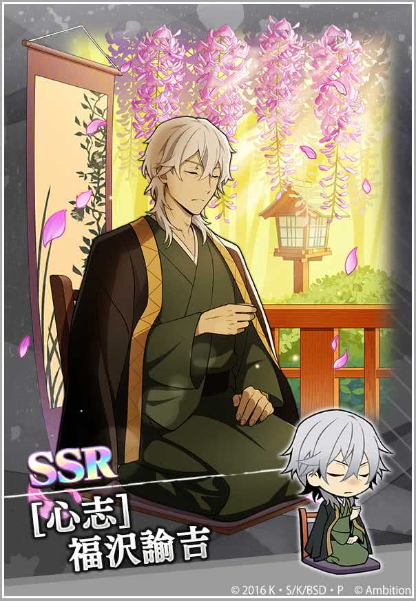 スカウト情報】 期間限定【福沢諭吉ピックアップスカウト】開催