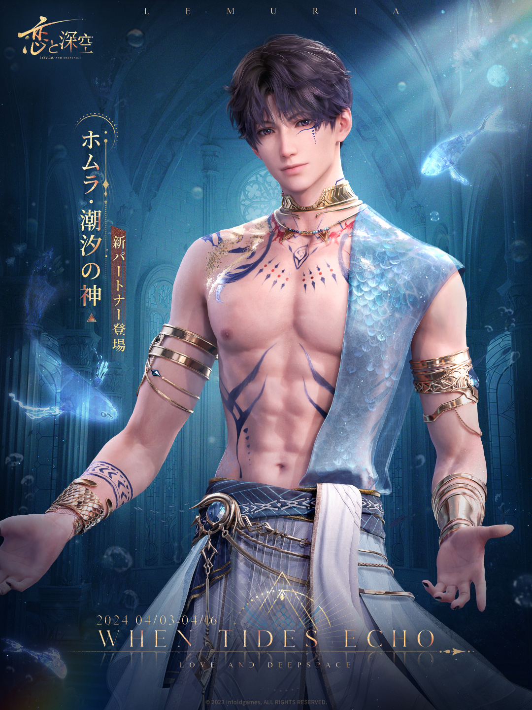 恋と深空 スイパラ ホムラ 36バラ売り不可 缶バッジ 恋と深空