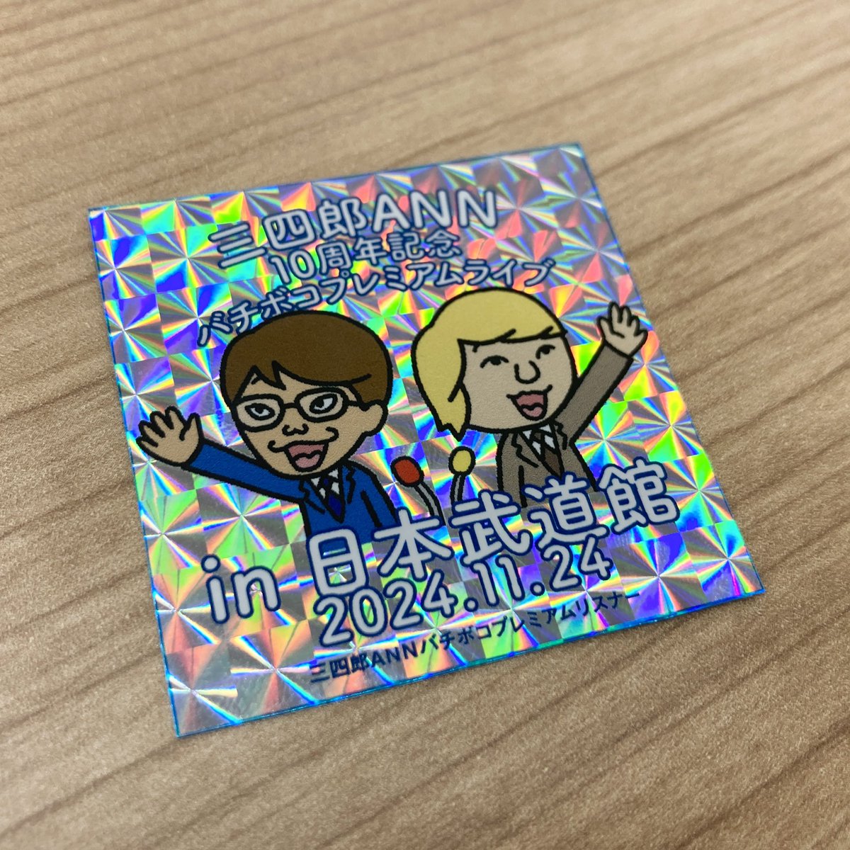 4月会員の皆様にステッカープレゼント！ 10枚のうちシークレットだった