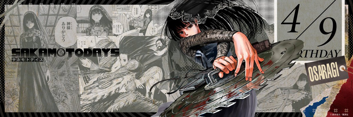 ㊗️#大佛生誕祭2024🎉】 本日4/9は、ノコでぶった切る現ORDERの紅一点