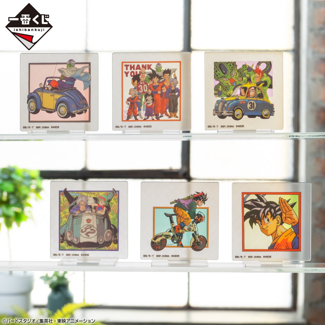 好評販売中／ 『一番くじ ドラゴンボール 未来への決闘‼』 H賞は、集め