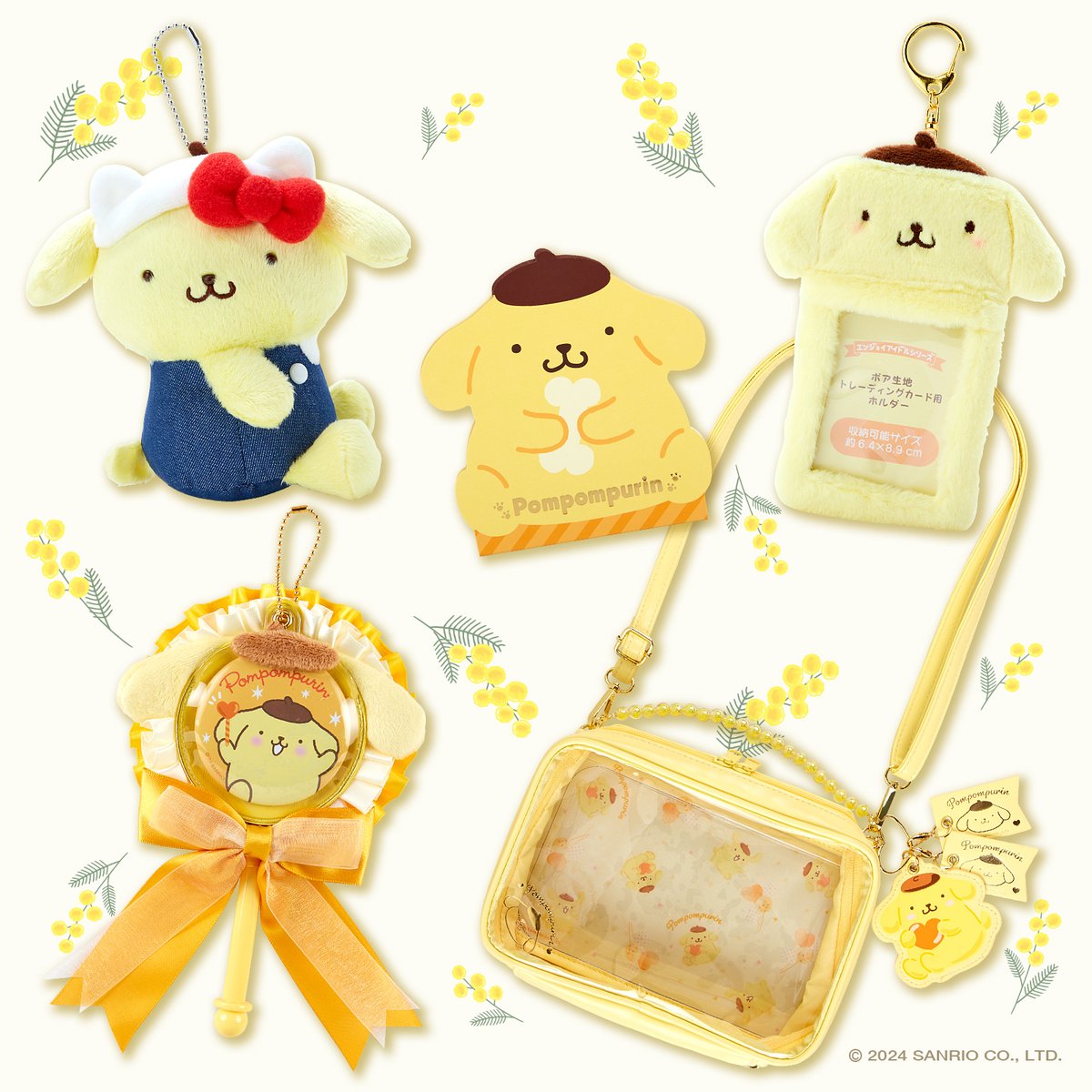 ハッピーバースデー🎂💗／ #ポムポムプリン 🌟 本日4/16はポムポム