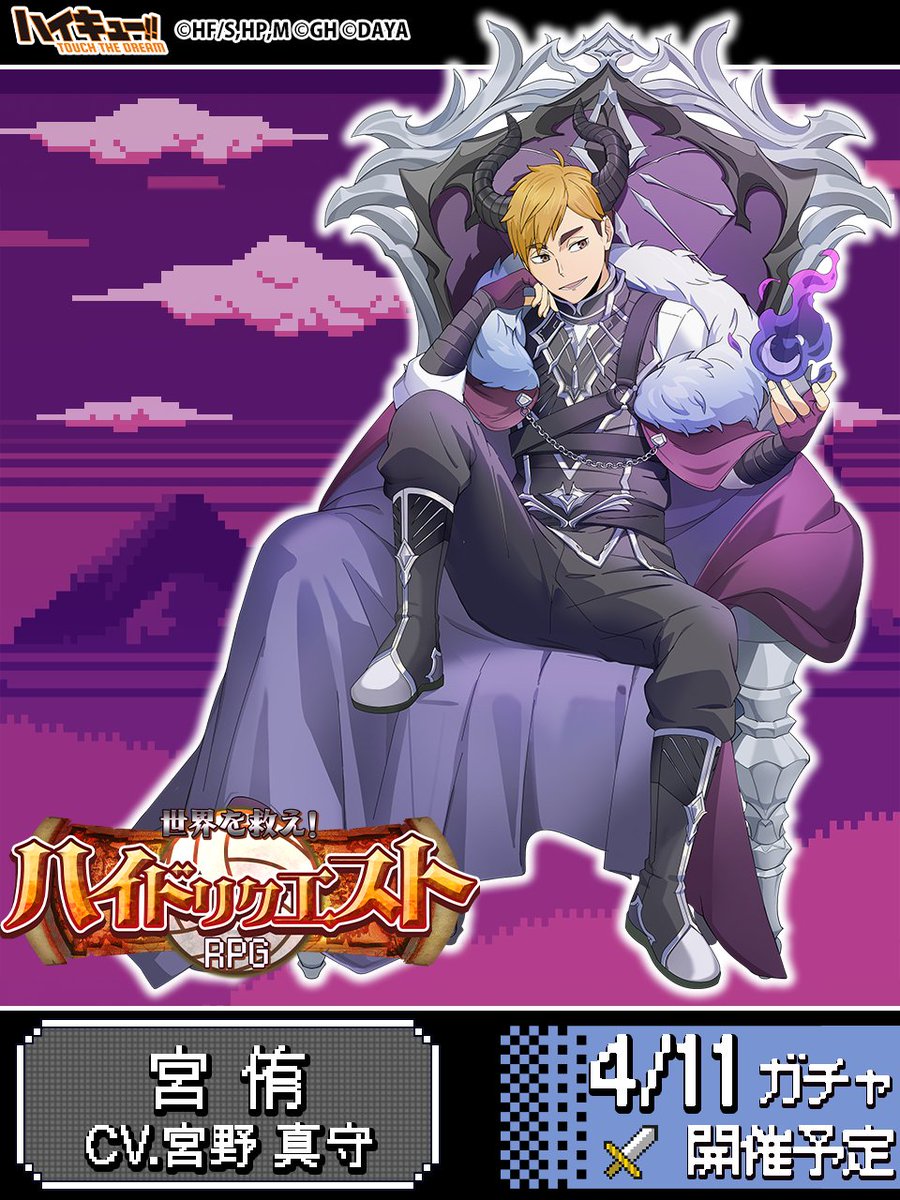 RPG侑😈🔥 この時はまだ持っていなかった治の方をひきました しかし