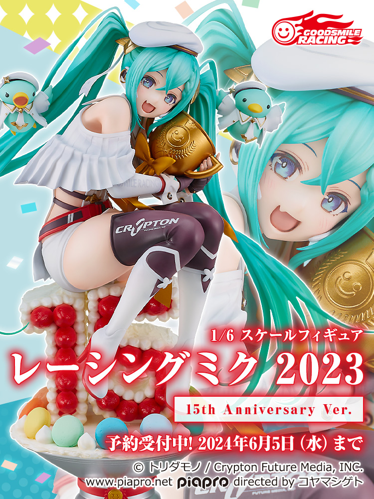 ✨ 新商品情報 ✨ #レーシングミク 2023 15th Anniversary Ver. ______