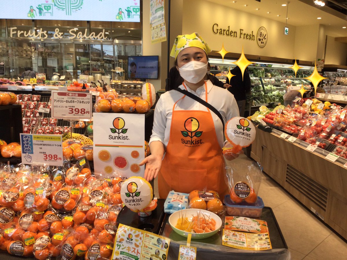 今日はSunkistさんが 『オレンジ🍊』を紹介してます🤗 スコットさんの