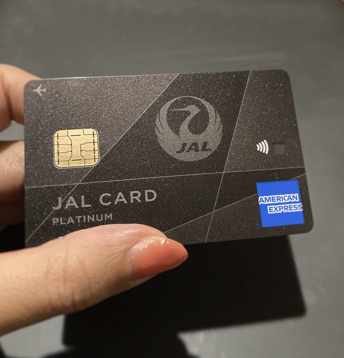 陸マイラー始めました！ 券面デザインがリューアルしたJALプラチナAMEX