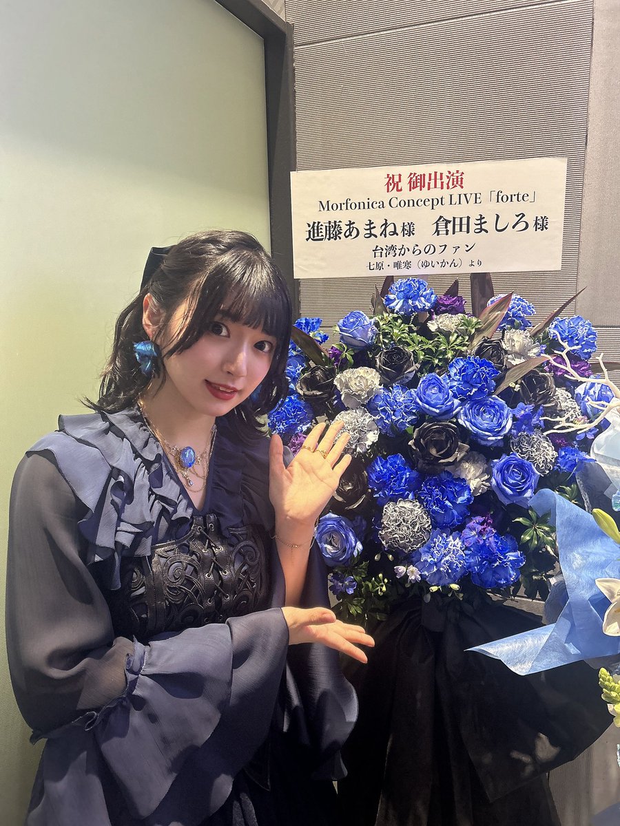 モニカforteライブ 素敵なお祝い花ありがとうございます