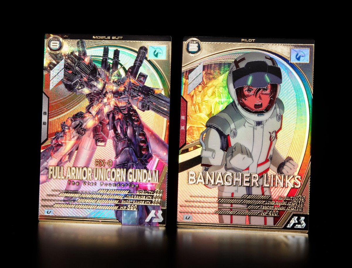 早いもの勝ち【アーセナルベース】ガンダムユニコーン シークレット