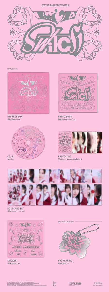 IVE SWITCHのアルバムデザイン公開！ スタシ特典のトレカのビジュアル