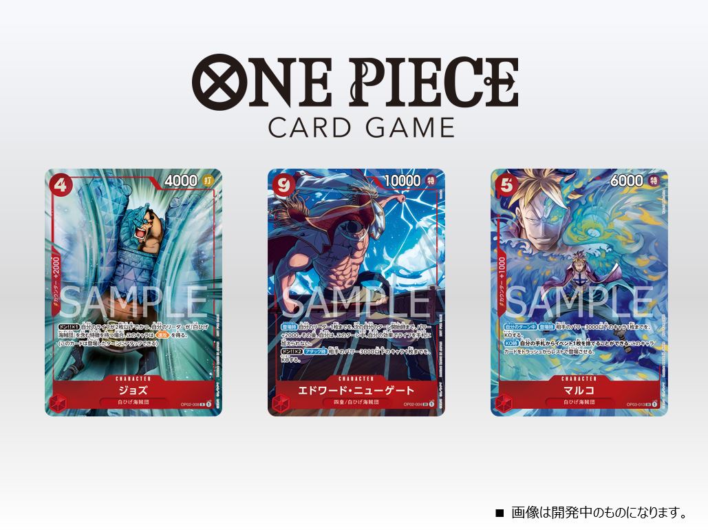 ☆新イベント情報☆ 5月から実施する『チャンピオンシップ2024 WAVE1