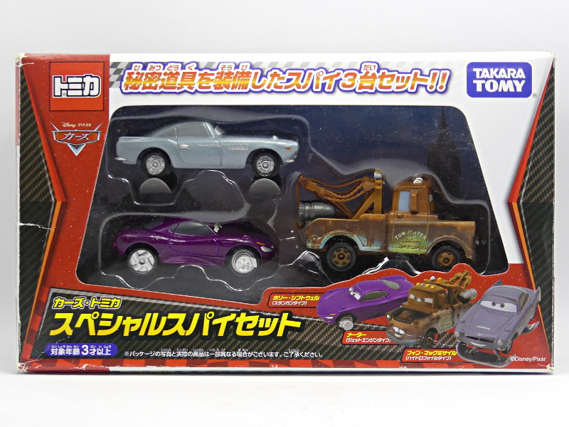 カーズトミカ スペシャルスパイセット 2012年3月発売のセットですが