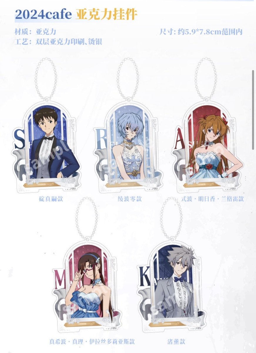 ✨実物写真更新 エヴァンゲリオン✖️PrismLand コラボカフェ 上海