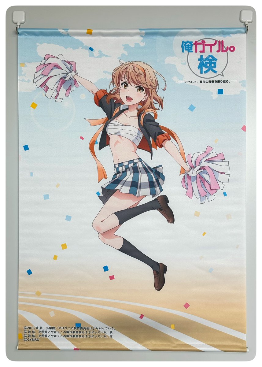 anime_oregairu 「B2タペストリー」雪乃、結衣、いろは #oregairu #俺