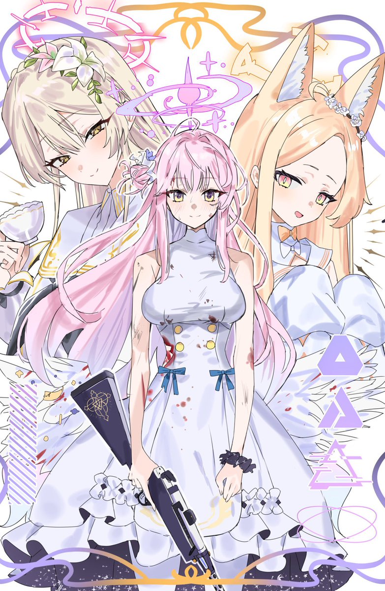 聖園ミカ(ブルアカ) ,桐藤ナギサ(ブルアカ) ,百合園セイア(ブルアカ