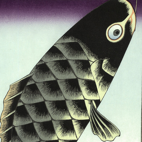 江戸時代に始まったという #鯉のぼり を飾る風習。#歌川広重 の