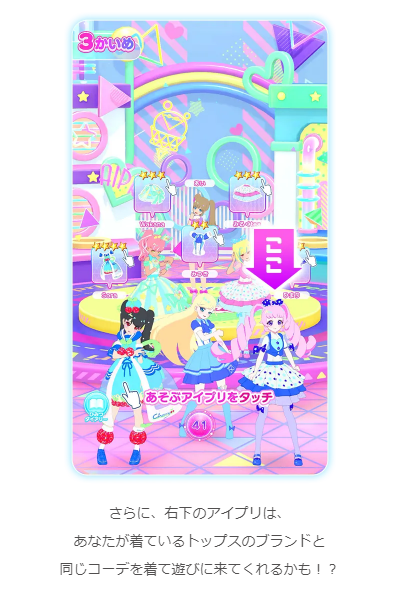 クリスタルバースは前半だと1種なのでほぼ恩恵なかったけど、後半では3