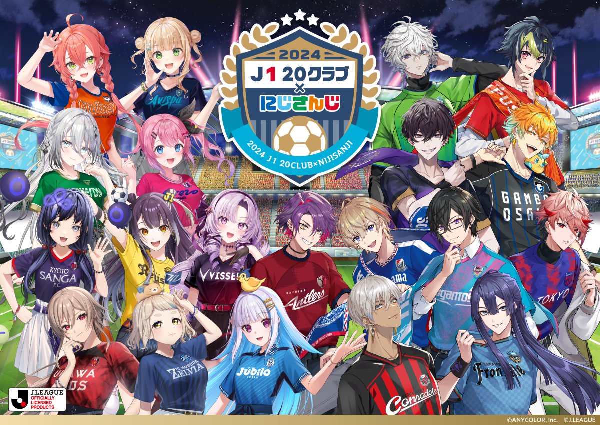 にじさんJ1 🌈🕒⚽️ 📣新規描き下ろし＆EC受注開始！ ＼ ＃伊波ライ