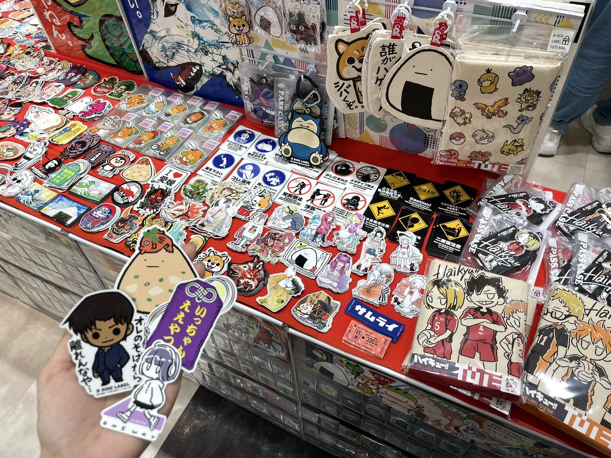 松山ロフト宣伝販売』 場所 エミフルMASAKI1階 松山ロフト前 5/3（金