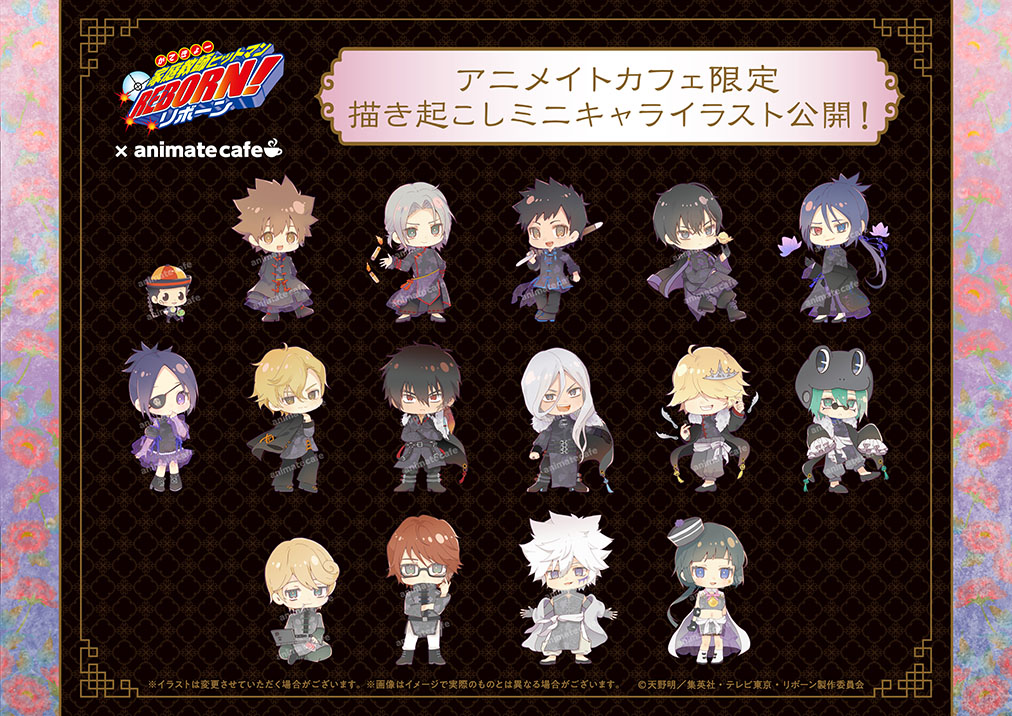 TVアニメ『#家庭教師ヒットマンREBORN!』】 アニメイトカフェにて