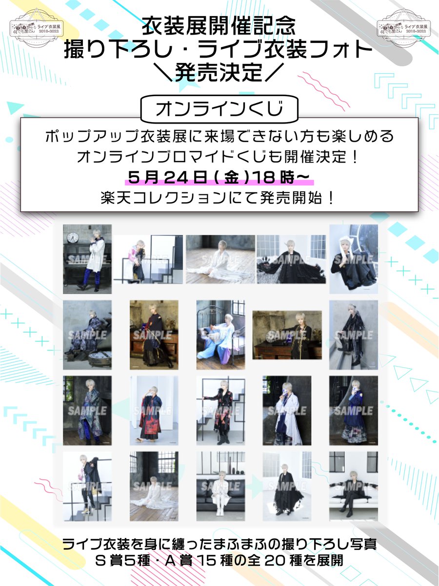 GN7dCR5b0AAp5jb.jpg?format=jpg