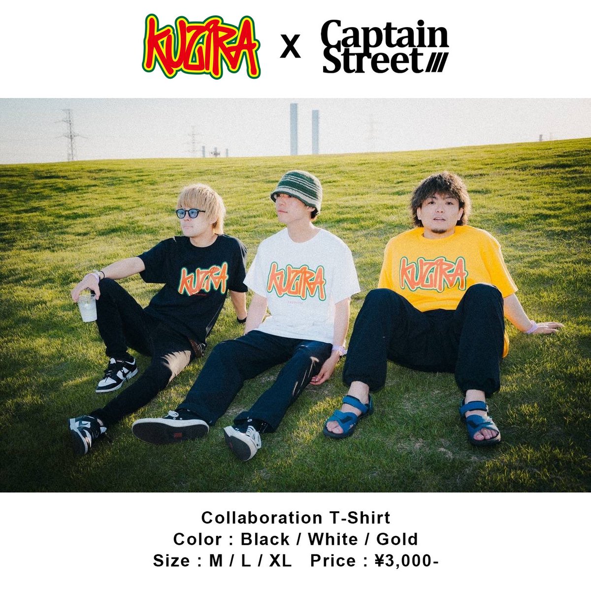 今年もやります🫶】 KUZIRA x CAPTAIN STREET コラボTシャツ 2024