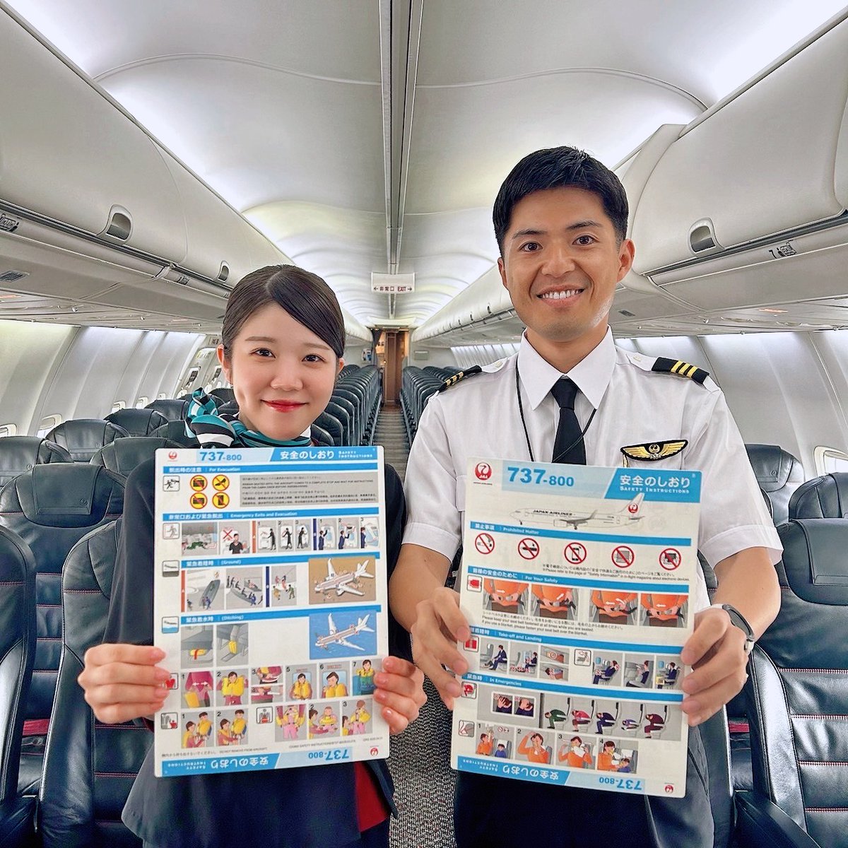 ✈――――――― #安全のしおり ―――――――✈ ご搭乗の際は、 機内座席ポケット