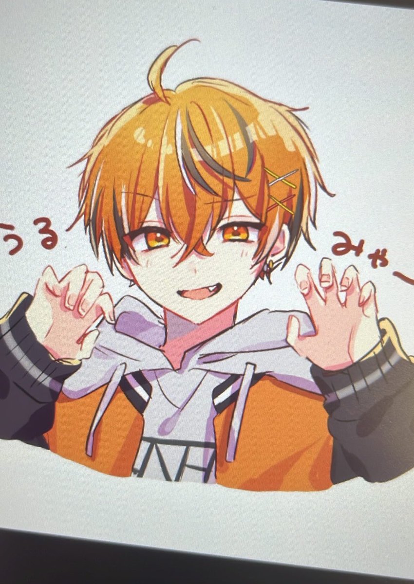 らくがきうるみゃー🐈 #お届けうるみゃー