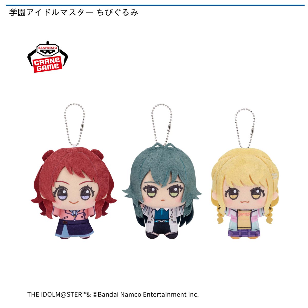 学園アイドルマスター HOP!STEP!JUMP!キャンペーン in ナムコ」 明日10