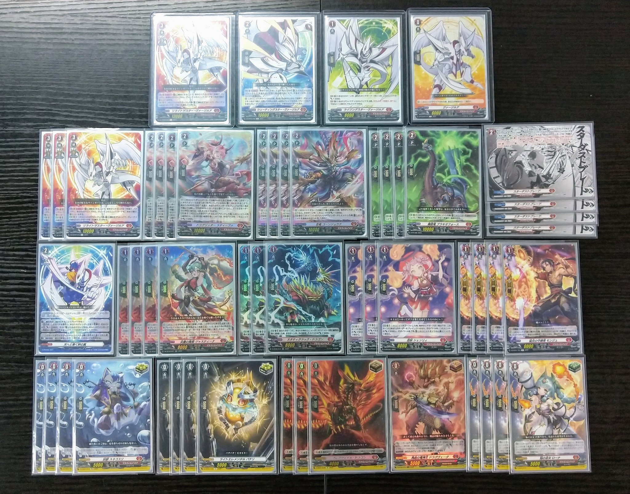 ヴァンガード ヴァージルア デッキ パーツ付き ヴァンガード