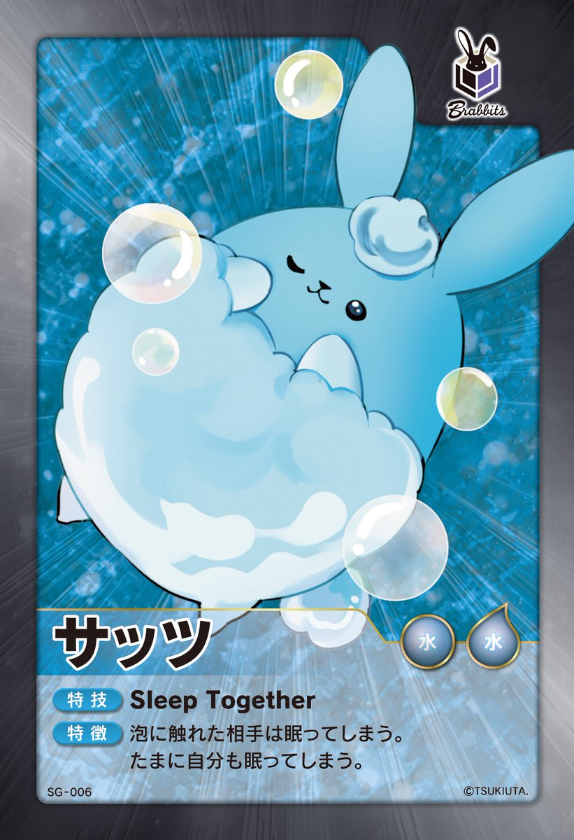 ☆#ツキプロショップ 原宿 2024「#COT部」☆ 📣#ツキプロ が誇る