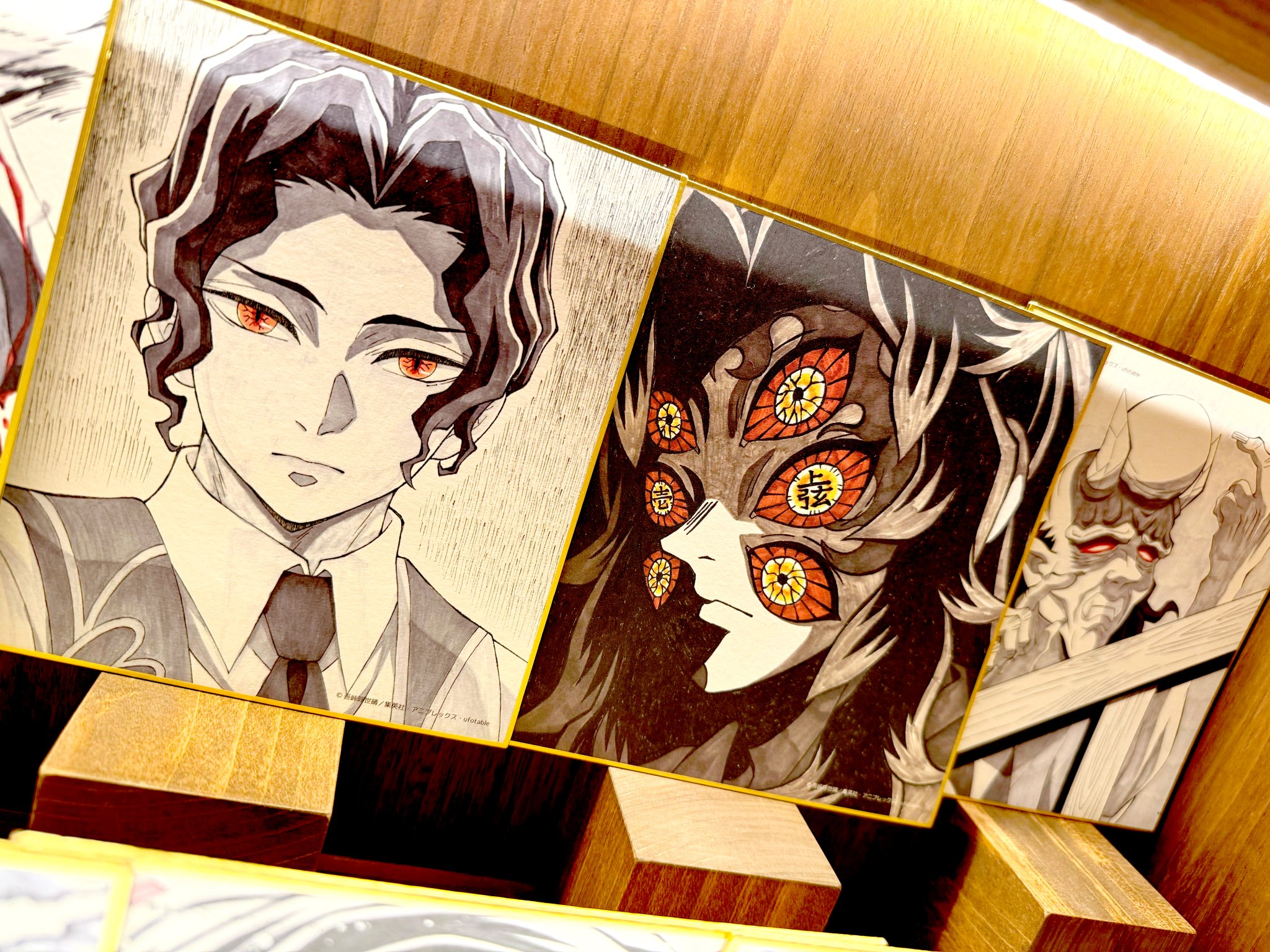 鬼滅の刃 ダイニング WチャンスB2 原画ポスター 黒死牟 1点 鬼