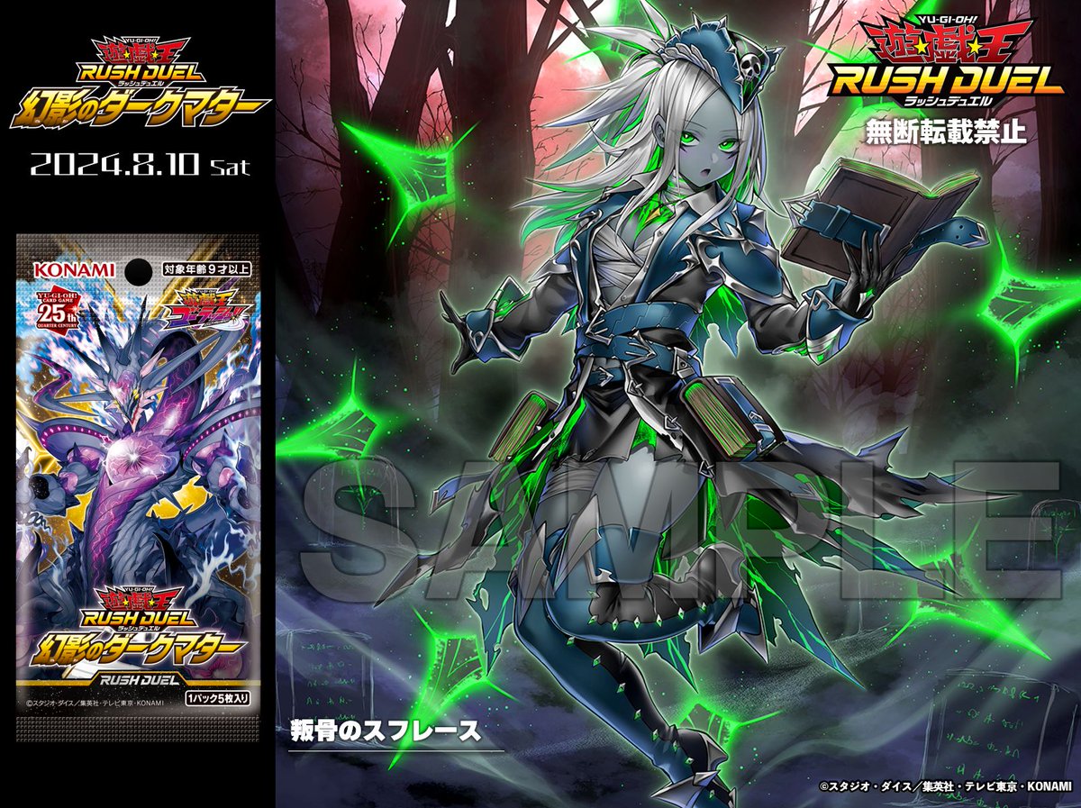 ✶ᚐᚑᚒᚔᚔᚔᚔ 幻影のダークマター ᚐᚑᚒᚔᚔᚔᚔ✶ 𝟠.𝟙𝟘