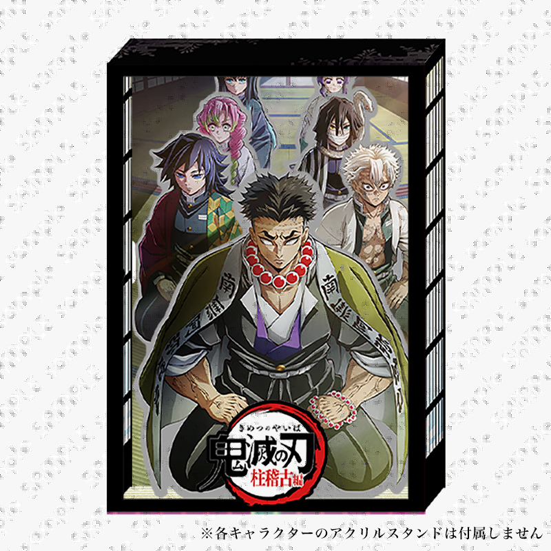 WEBSHOP】 テレビアニメ「鬼滅の刃」柱稽古編 リアルタイムカフェ 第一