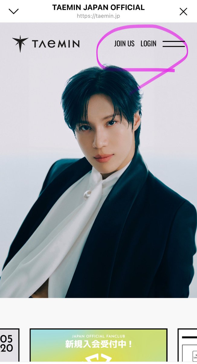 テミンの登録は この流れで出来たよ！！ サイトの登録 からの 正会員