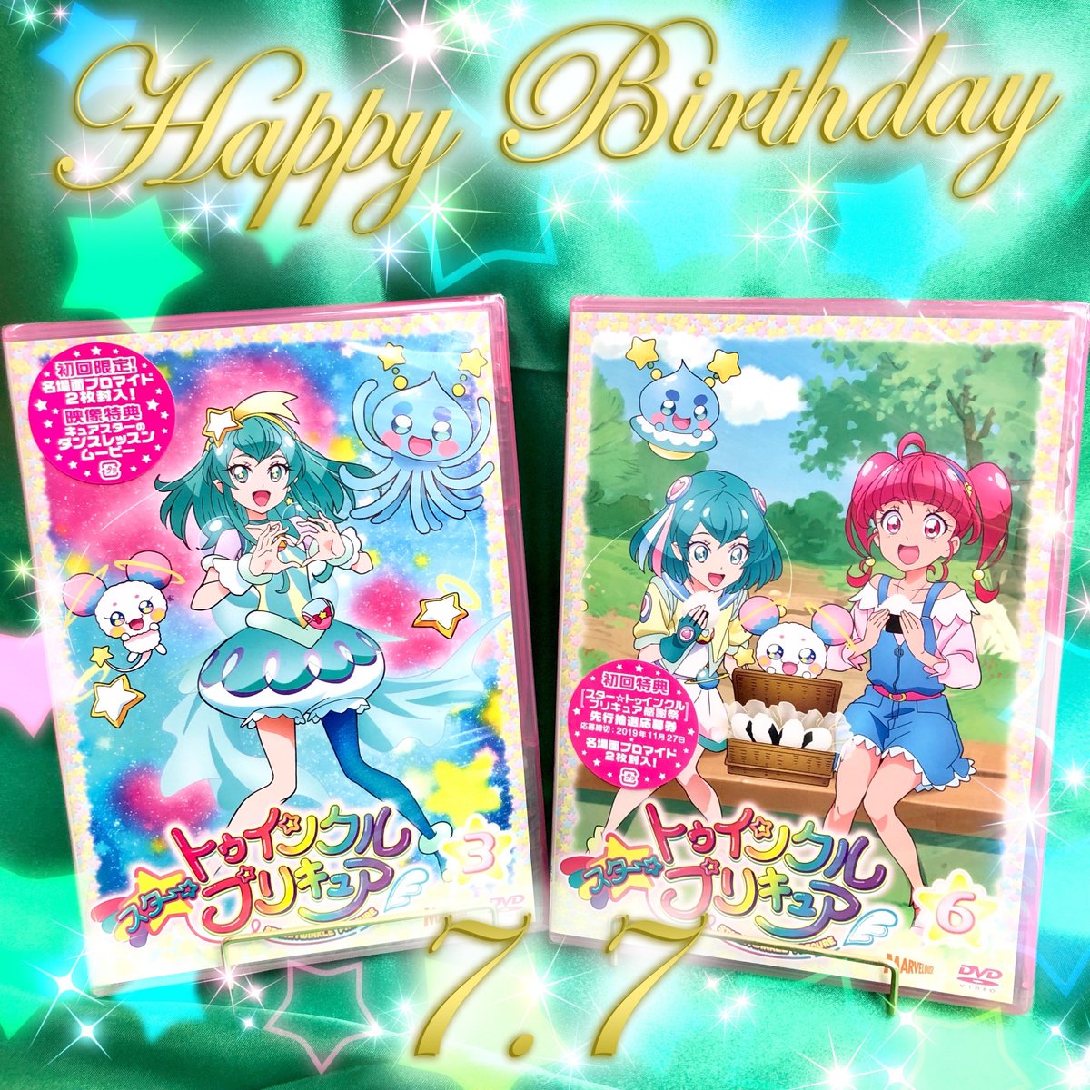 スター☆トゥインクルプリキュア】 本日7月7日は #キュアミルキー